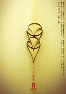 Just Us品牌形象廣告設計 以設計傳遞品牌溫度