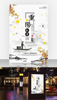 PSD平面廣告設計素材與模板 代理代辦服務指南