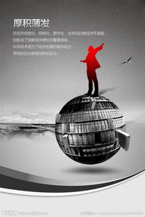 厚積薄發 廣告設計展板圖片代理代辦服務