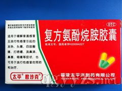 西藥產(chǎn)品招商代理 以環(huán)球醫(yī)藥網(wǎng)目錄為例，探索代理代辦新機(jī)遇